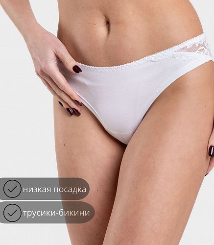 Трусы женские 4896/36